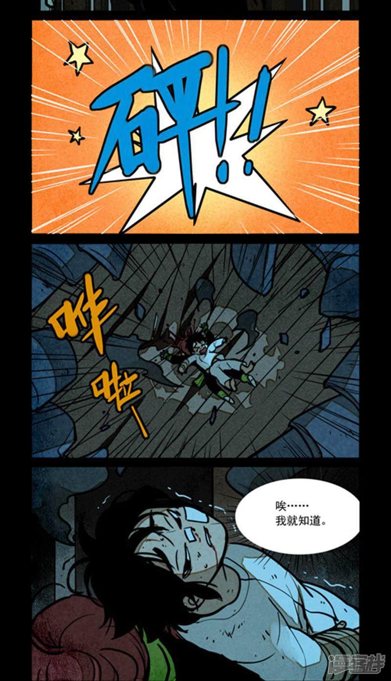 第219话-1