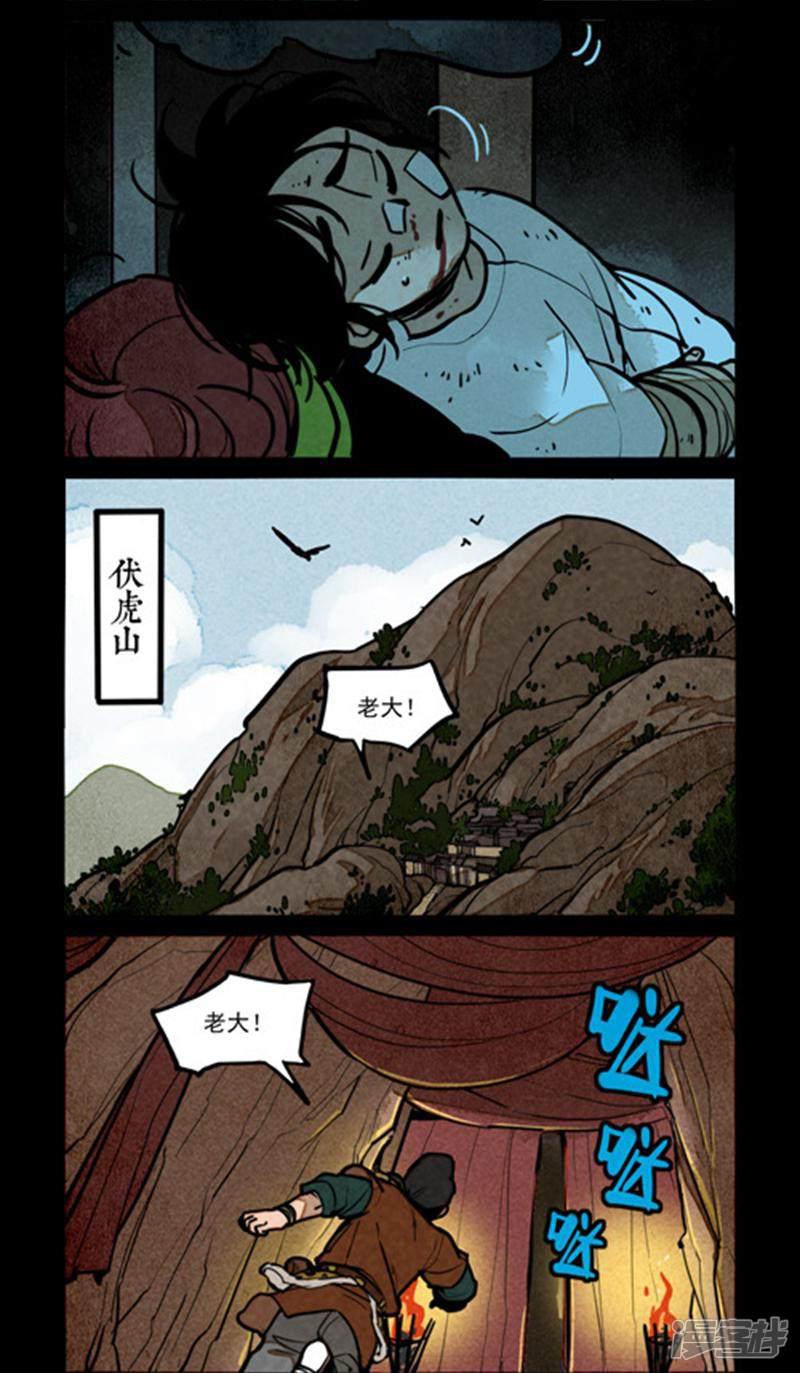 第219话-2