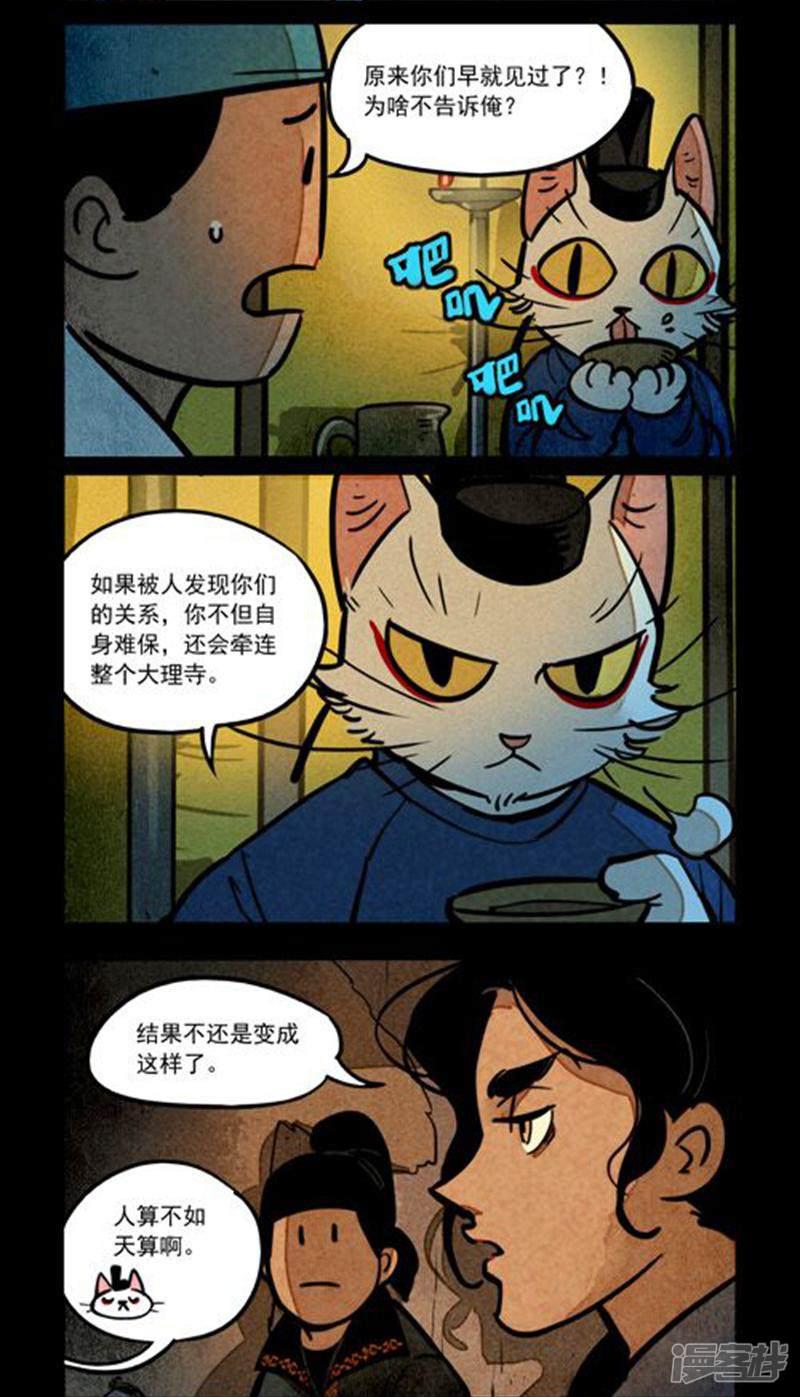 第220话-4