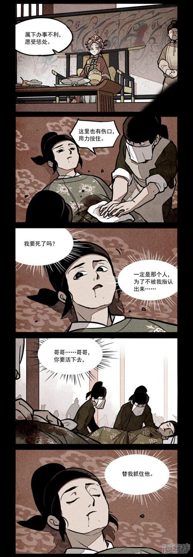 第225话-2