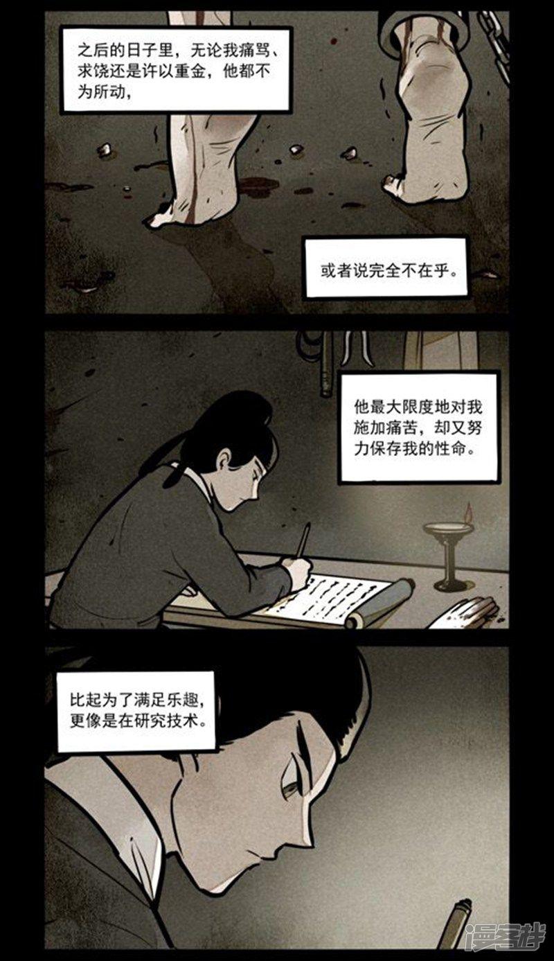 第227话-4