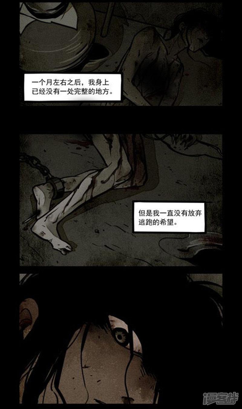 第227话-5