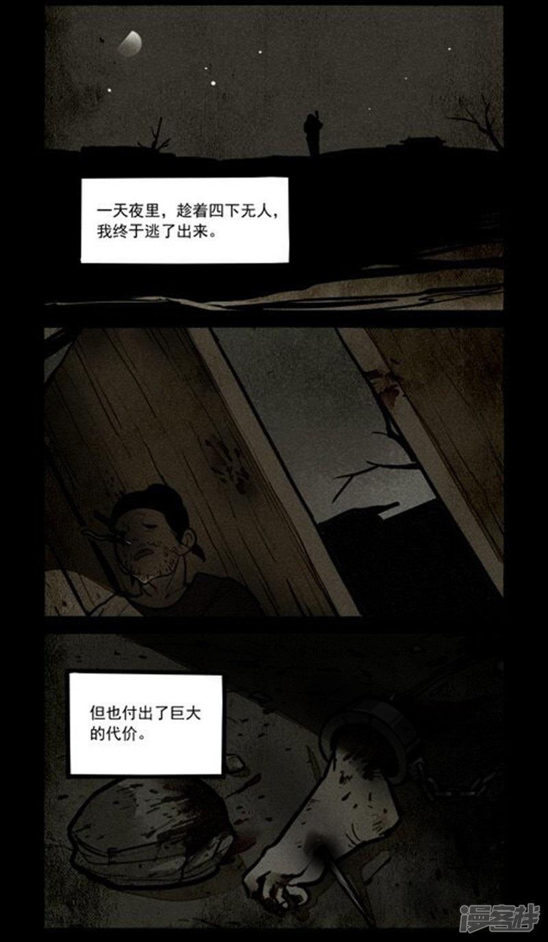 第227话-6