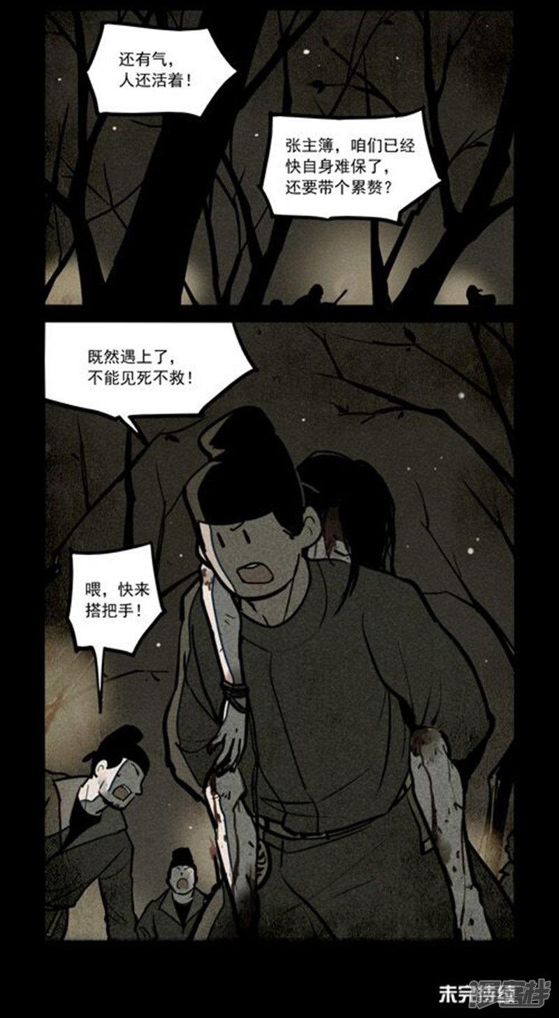 第227话-7