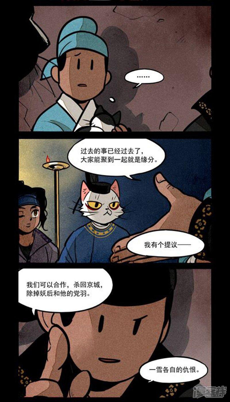 第228话-3