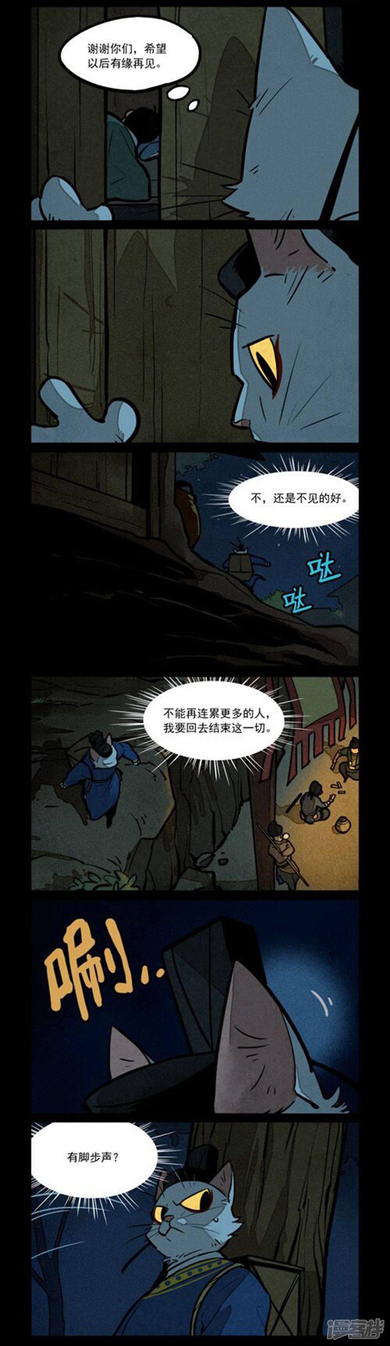 第230话-1