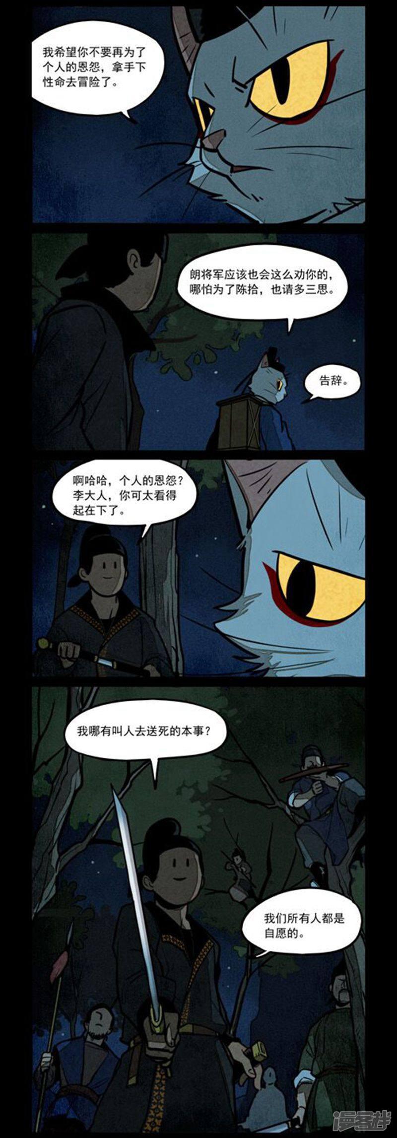 第231话-1