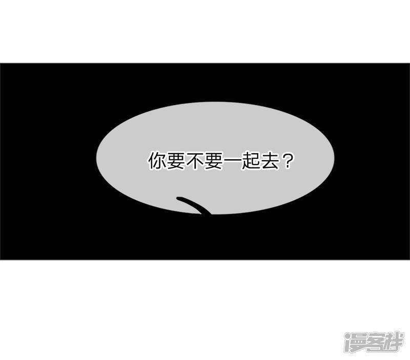 第14话 别随便卖了老姐-9