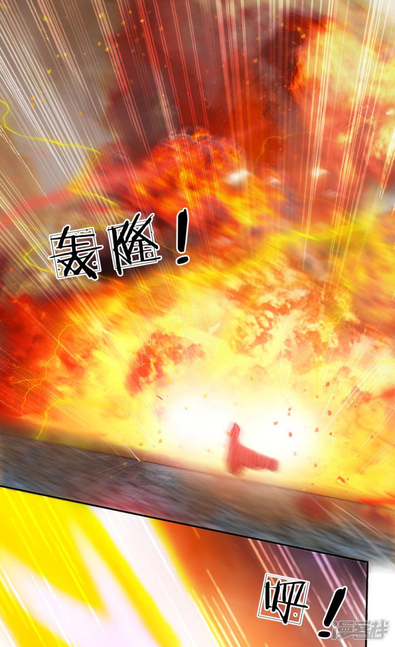 第21话 伏击-8