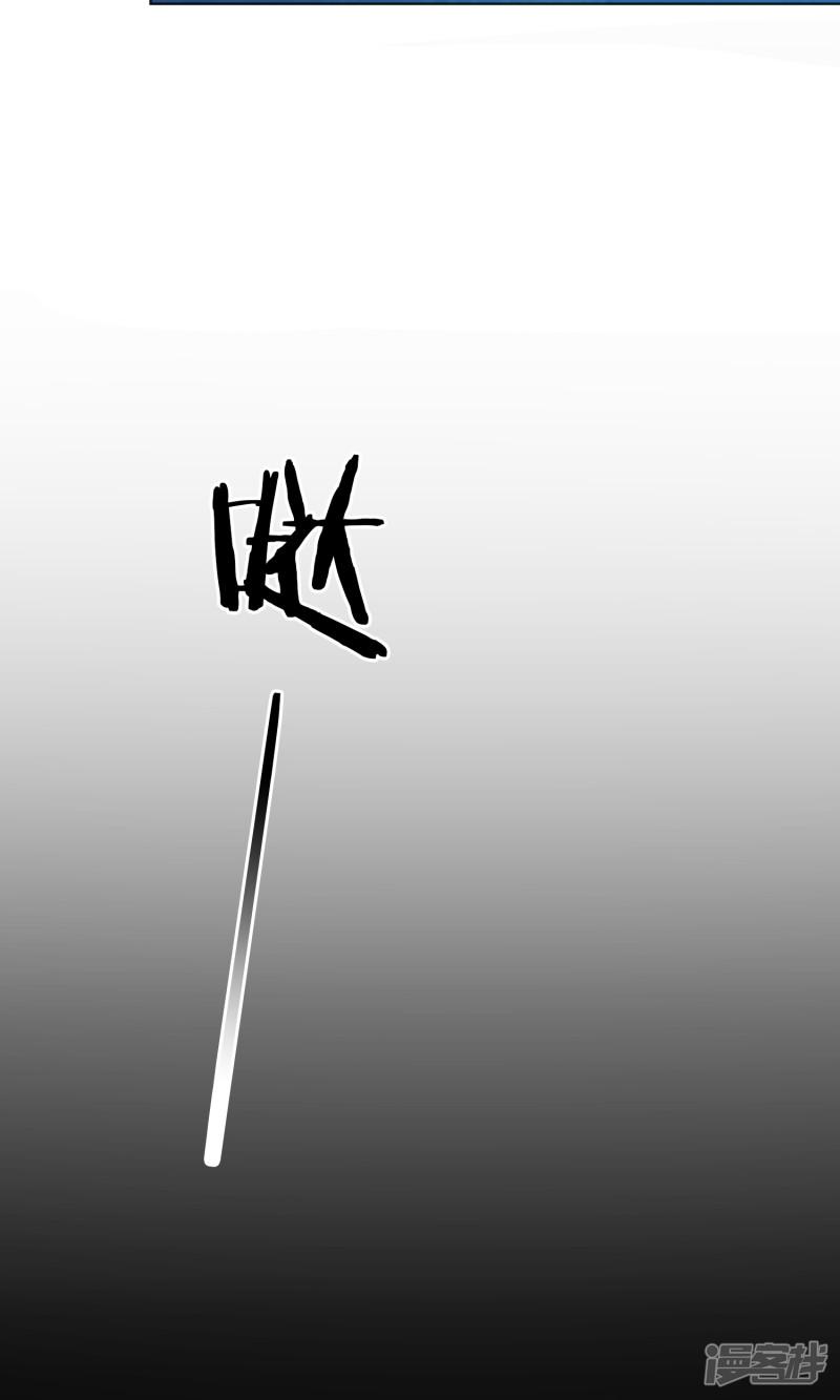 第26话 龙蟒之死-41