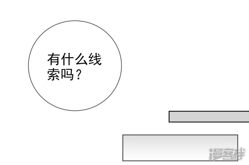 第29话 神枪手-36