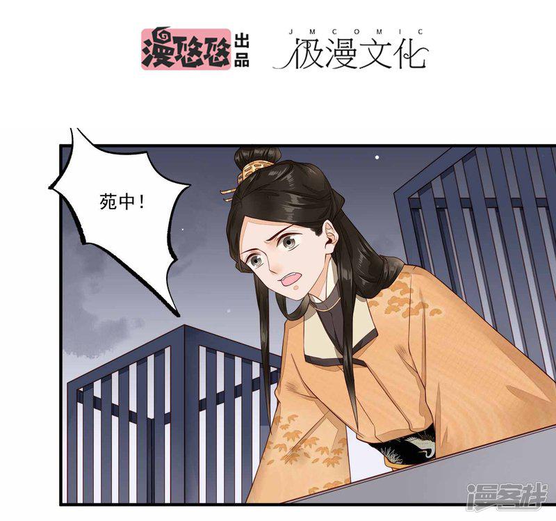 第31话 归来-1