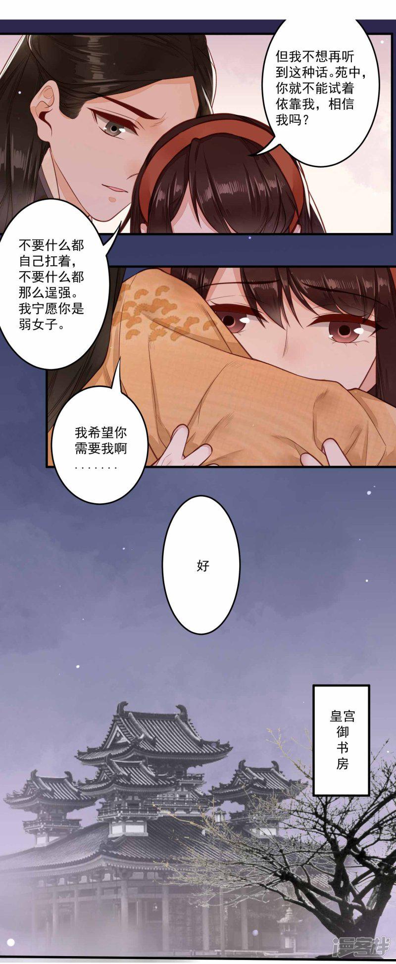 第31话 归来-7