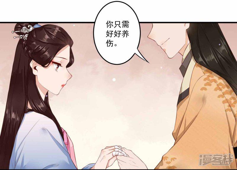 第31话 归来-11