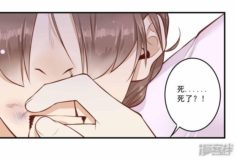 第31话 归来-16