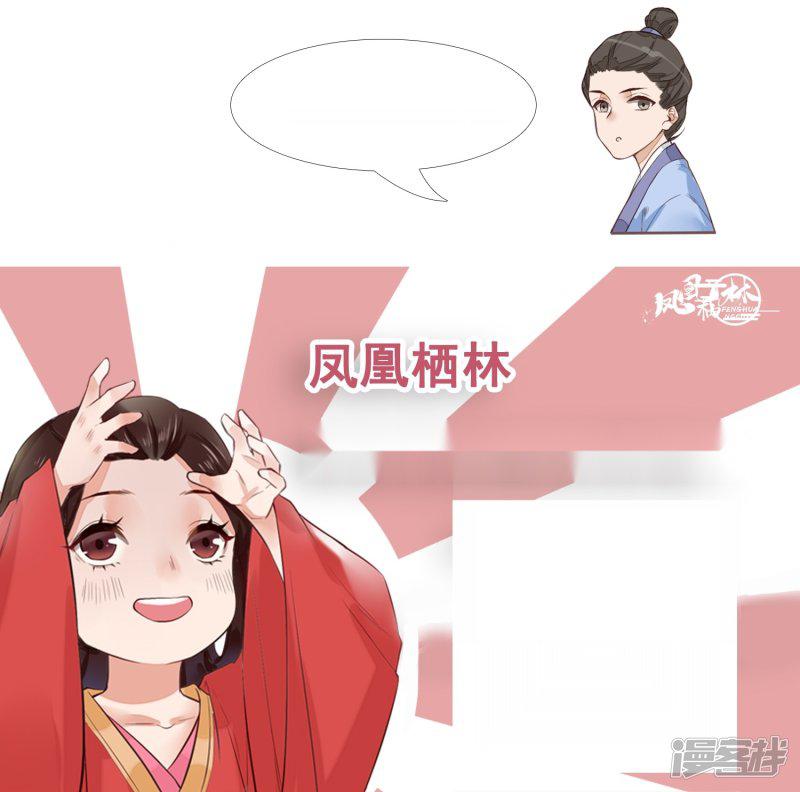 第32话 匣中的画-20