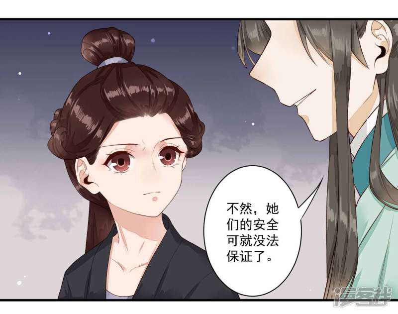 第34话 真相大白-1