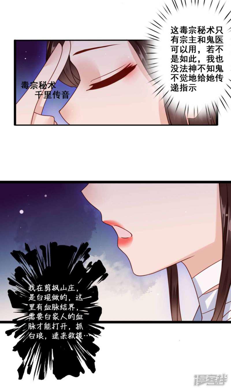 第45话 光与影-7