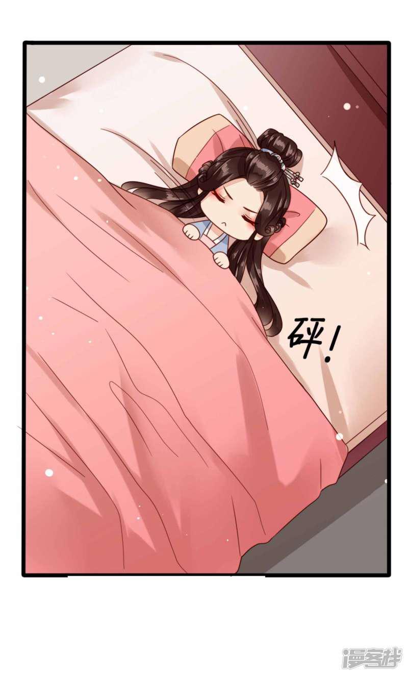 第45话 光与影-9