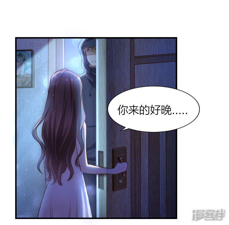 第1话 女团成员陪X丑闻？！-39