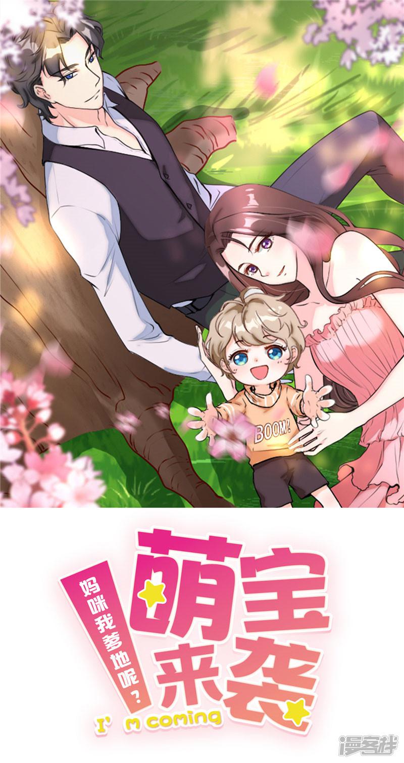 第51话 不接受退赛！-0