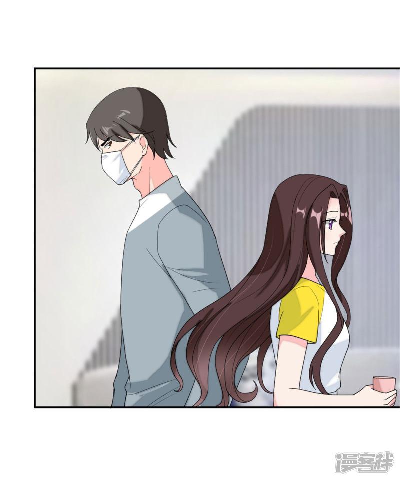 第75话 越来越宠她-4