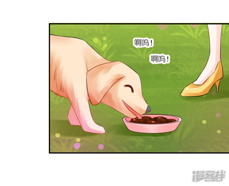 第4话 狗粮-6