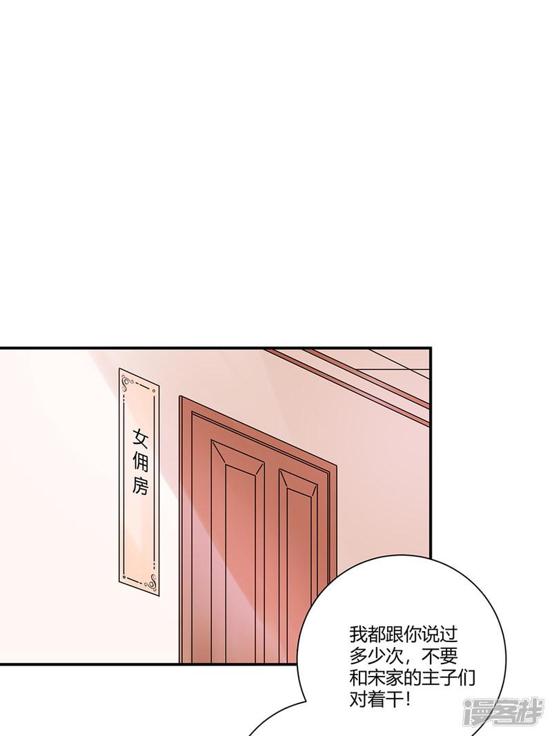 第4话 狗粮-26