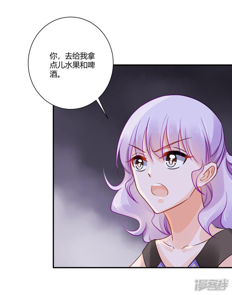 第7话 可以玩玩她吗-6