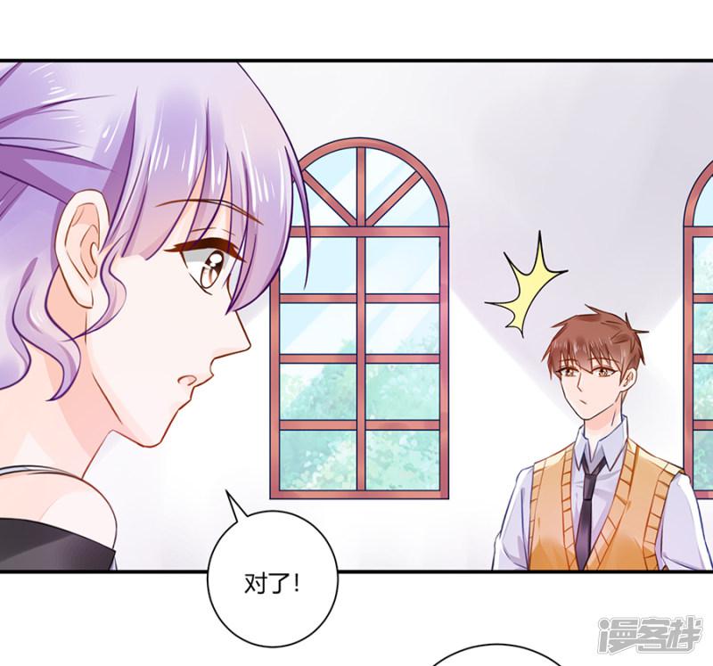 第13话 还债-36