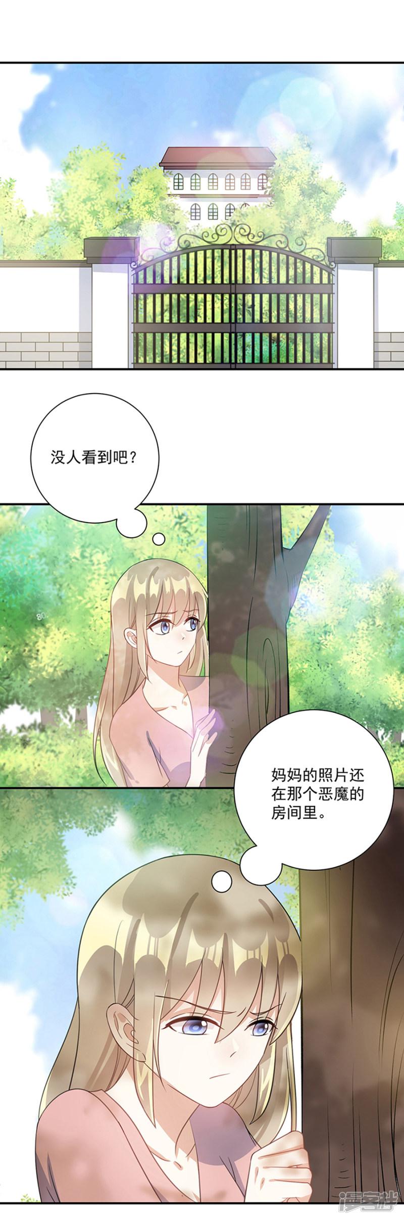 第37话 你的自由结束了-1