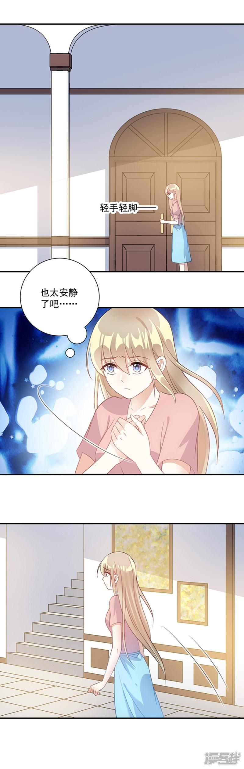 第37话 你的自由结束了-6