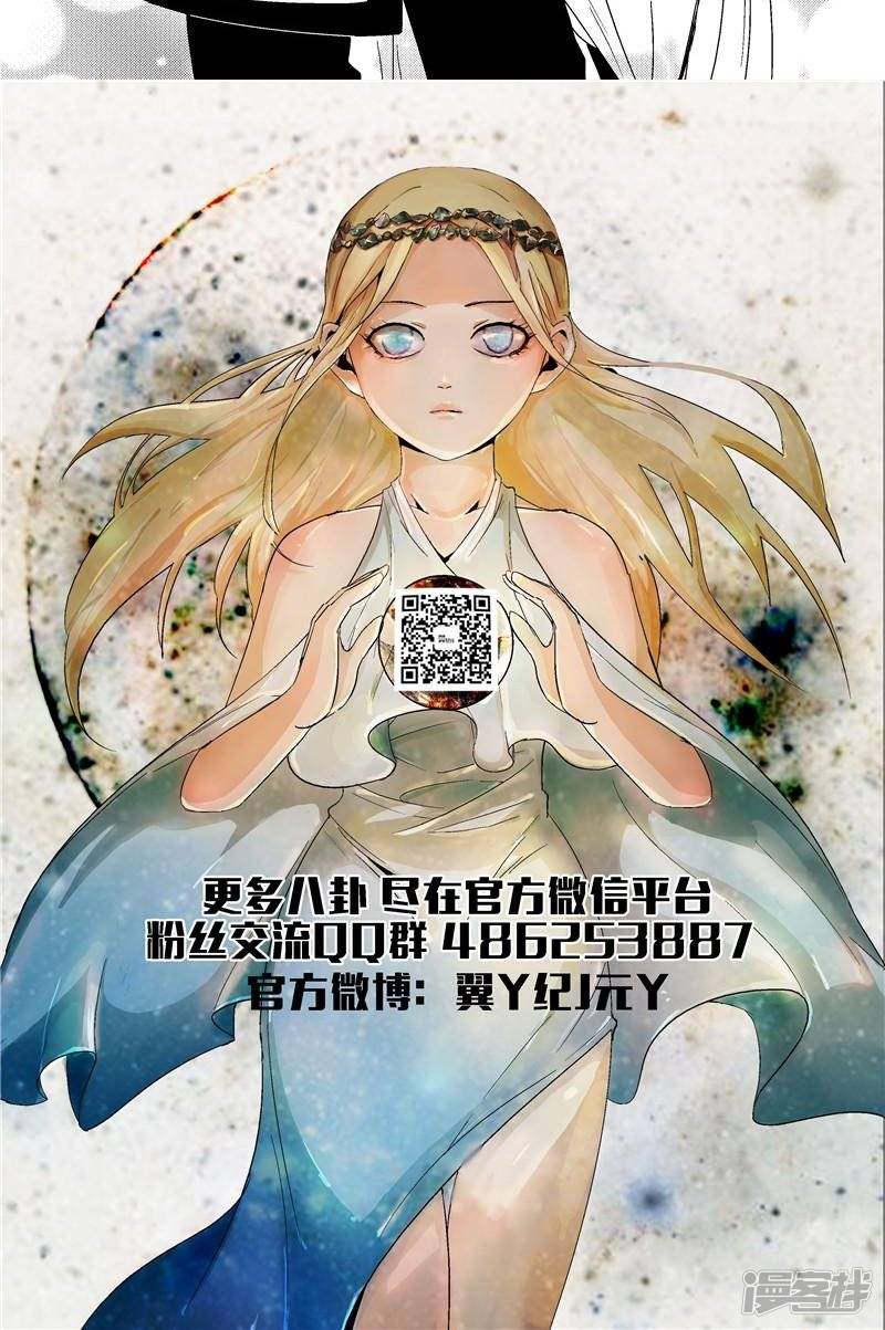 第14话 解救-9