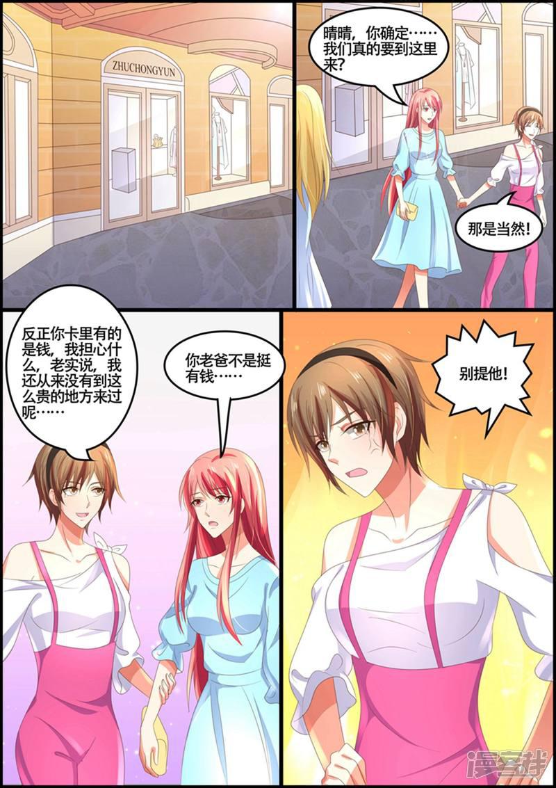 第91话 云-3