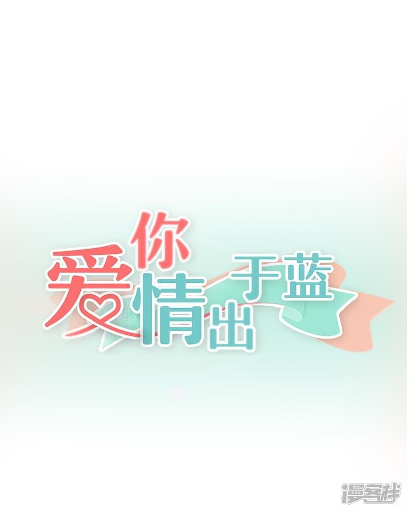 第28话 卑微的爱-0