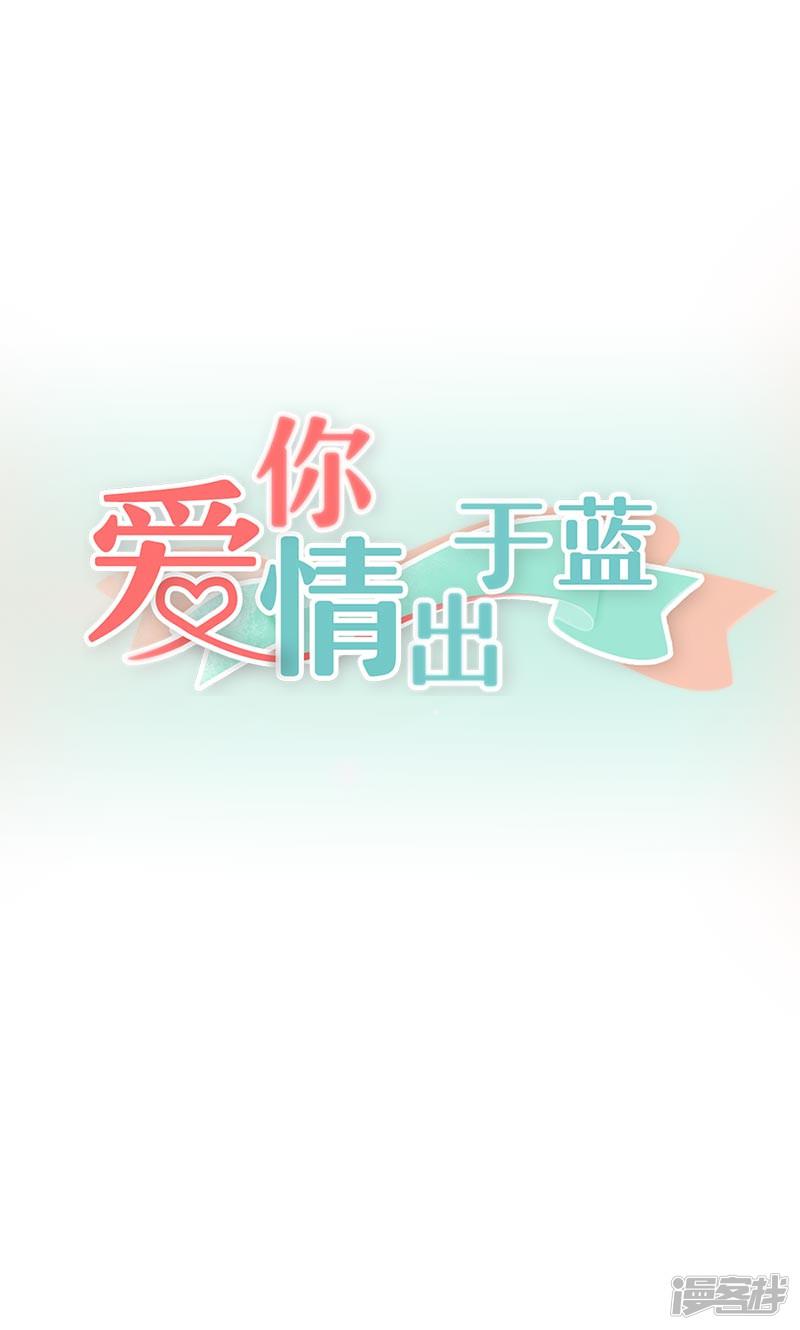 第29话 你给我滚开！-0