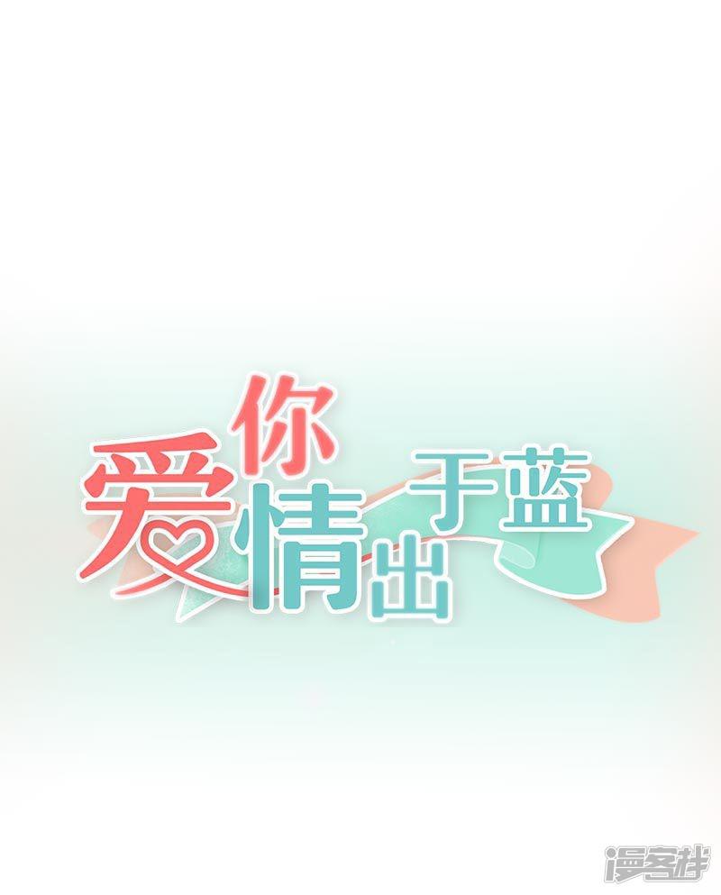 第31话 狗屁爱情-0