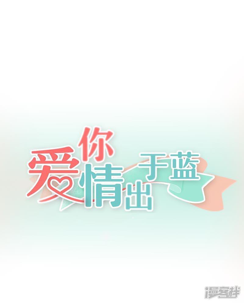 第38话 抵押物-0