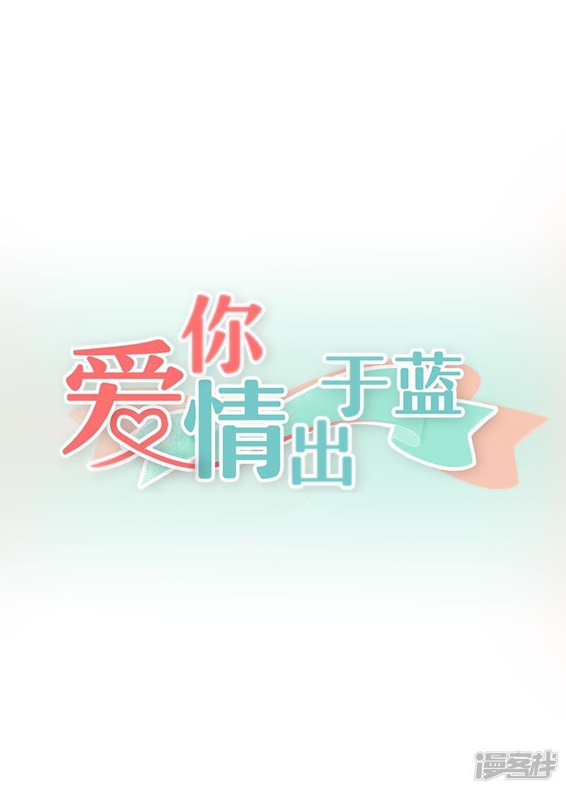 第42话 情绪失控-0