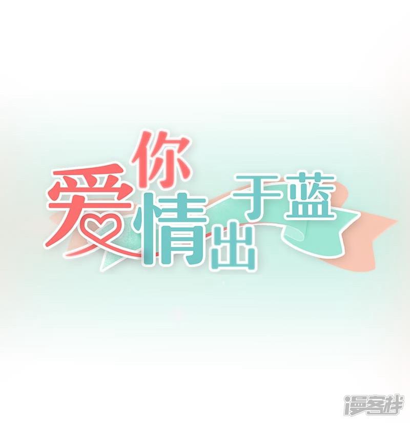 第44话 执着又病态-3