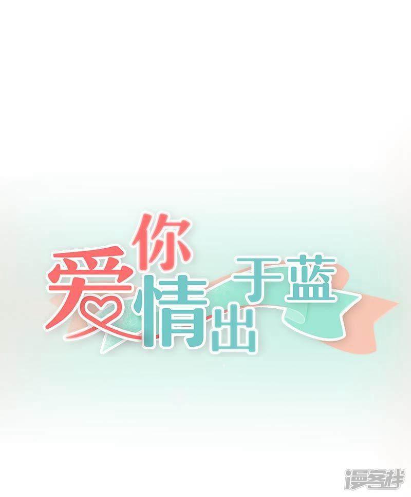 第61话 心的距离-0