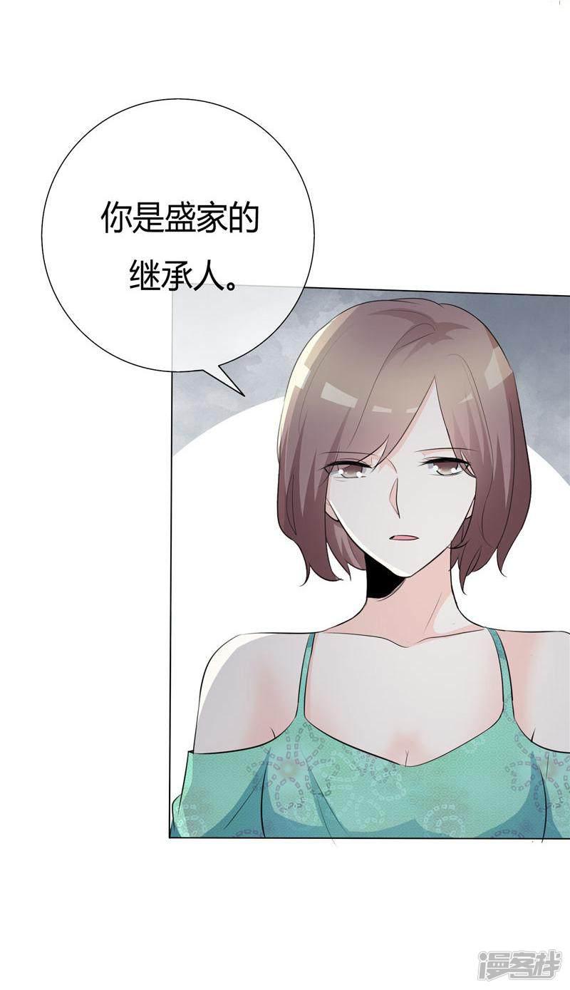 第65话 残忍王牌-29