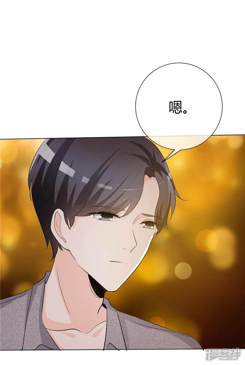 第65话 残忍王牌-30