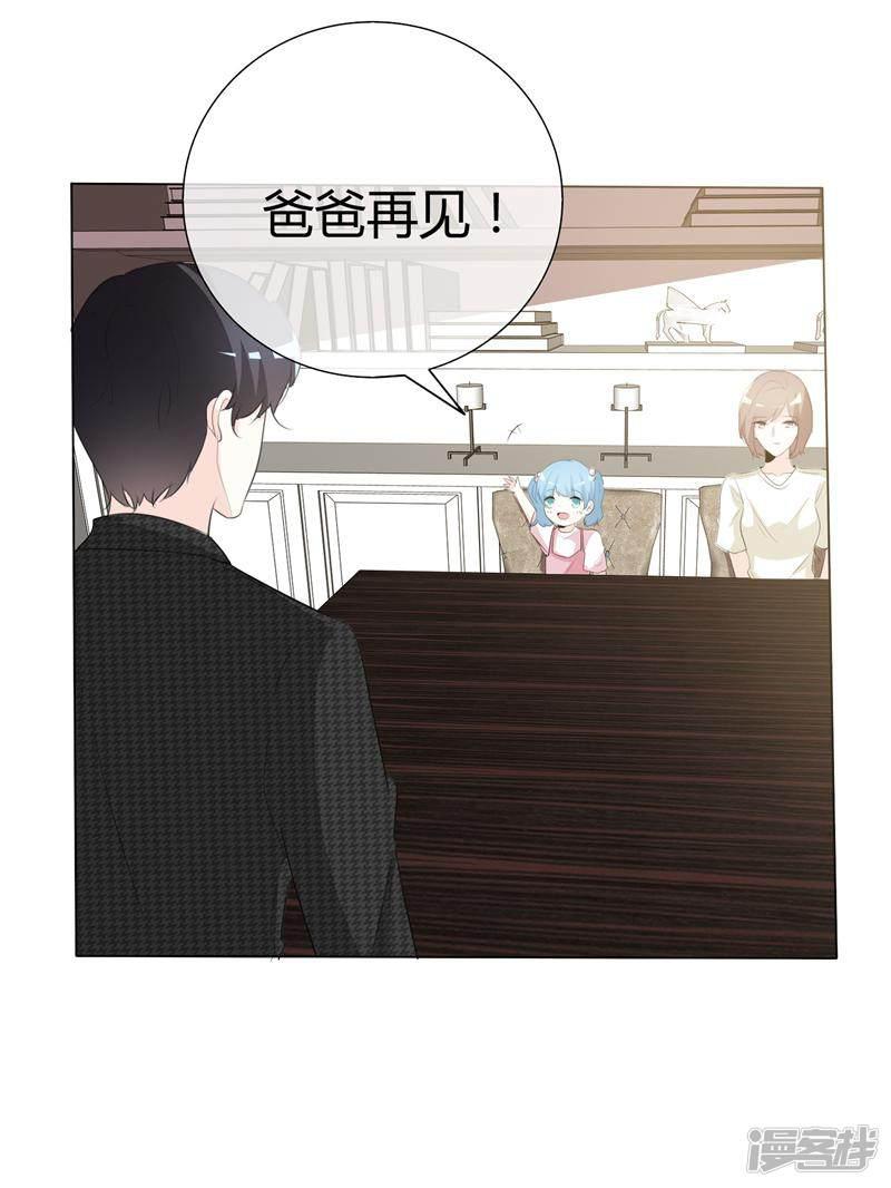 第76话 狠了心-9