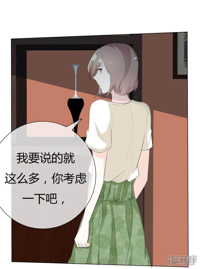 第77话 疯子-5