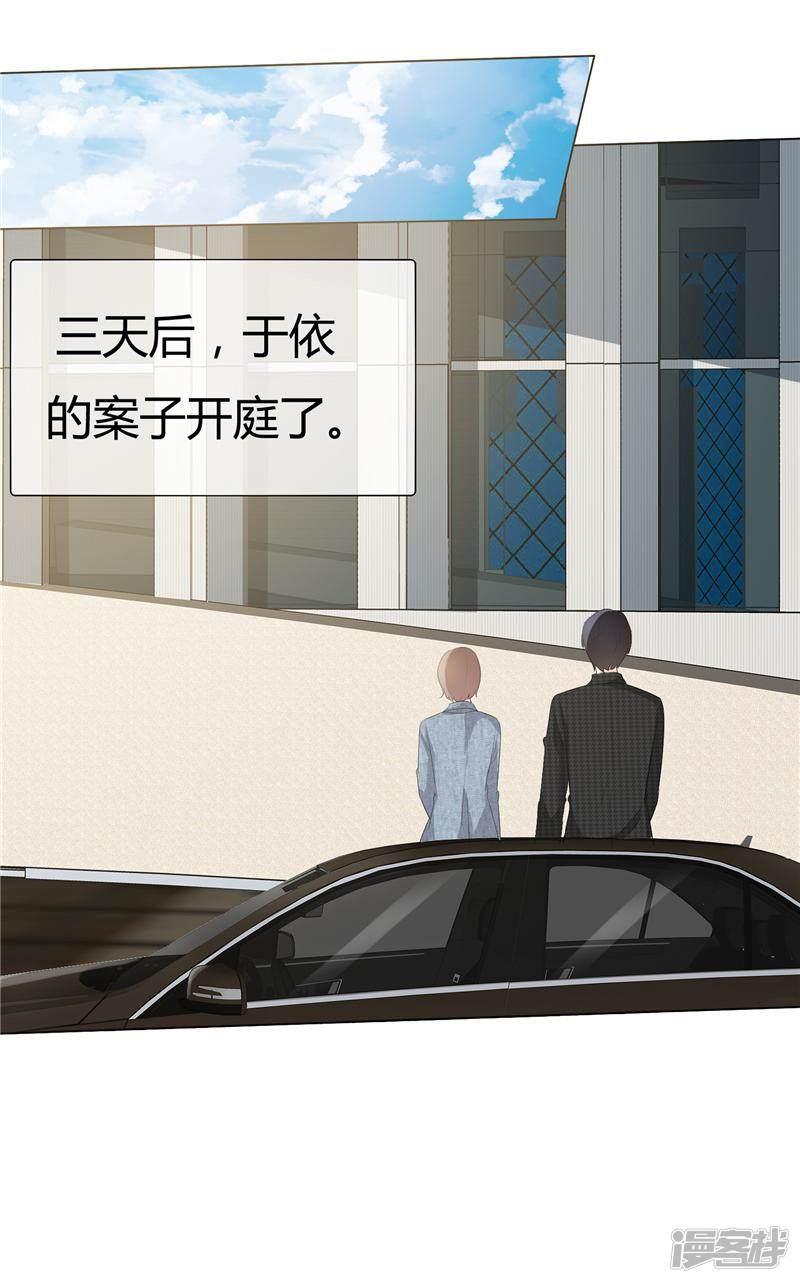 第77话 疯子-13