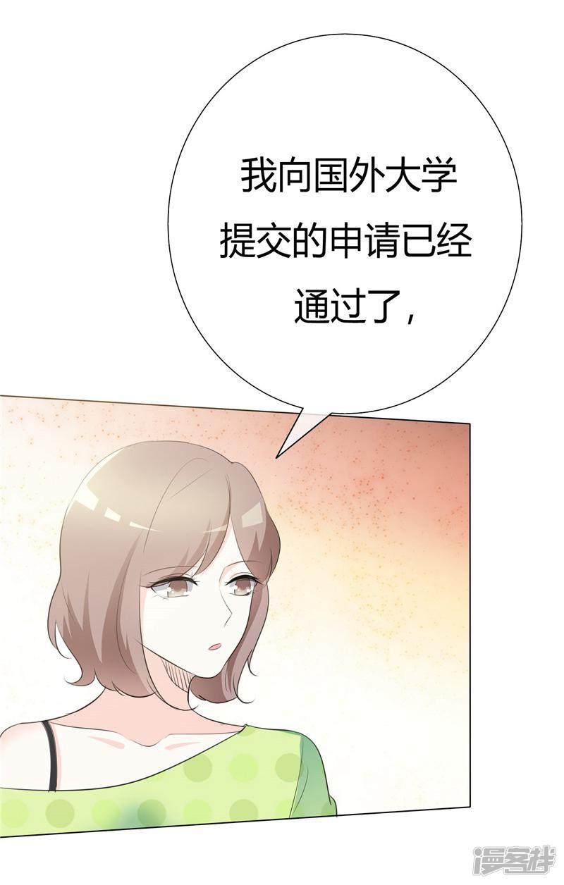 第85话 还有3秒到达战场-11