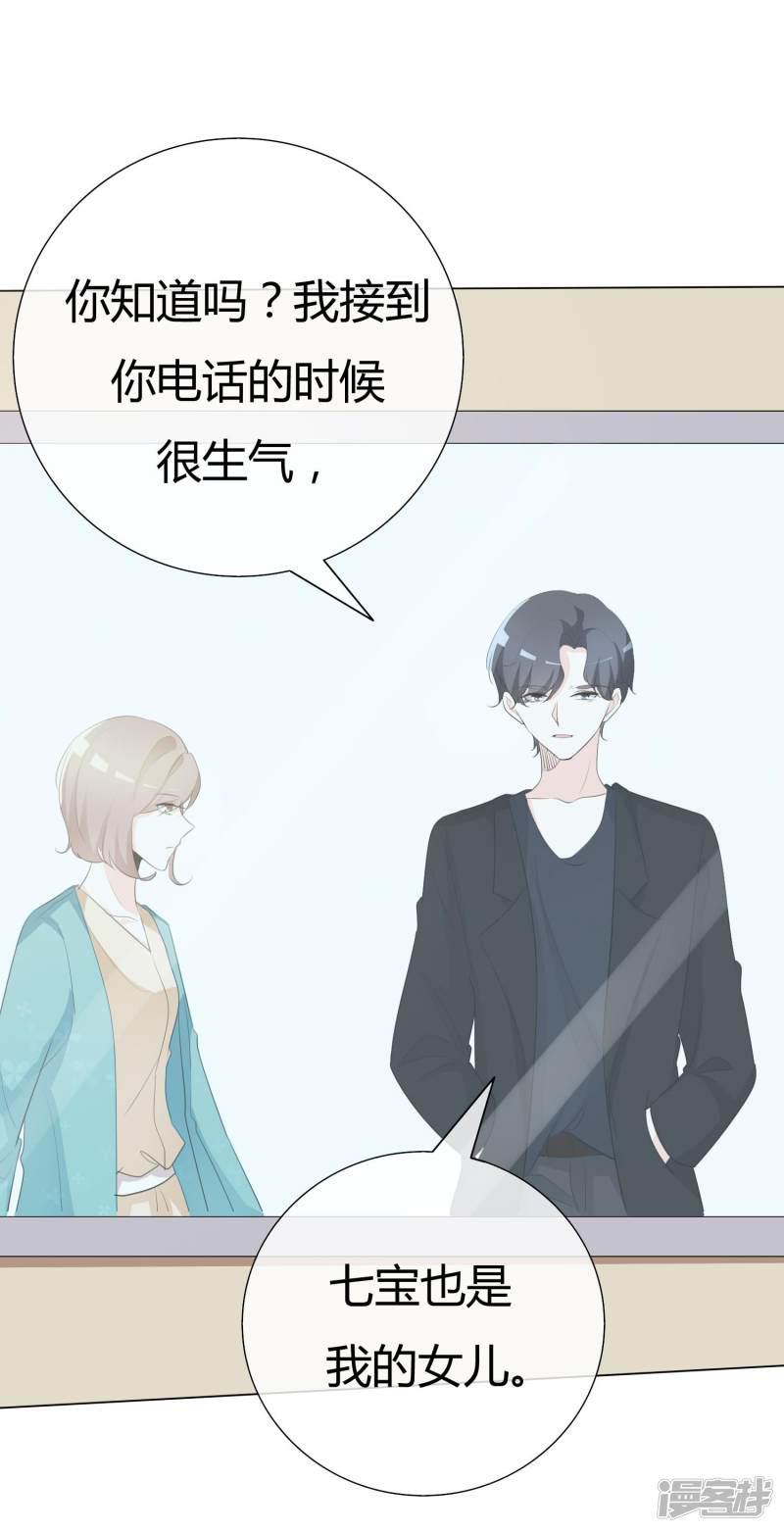 第88话 宝贝回家吧-0