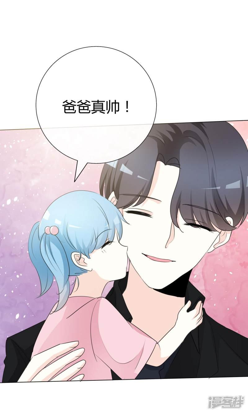 第89话 你个骗子-9