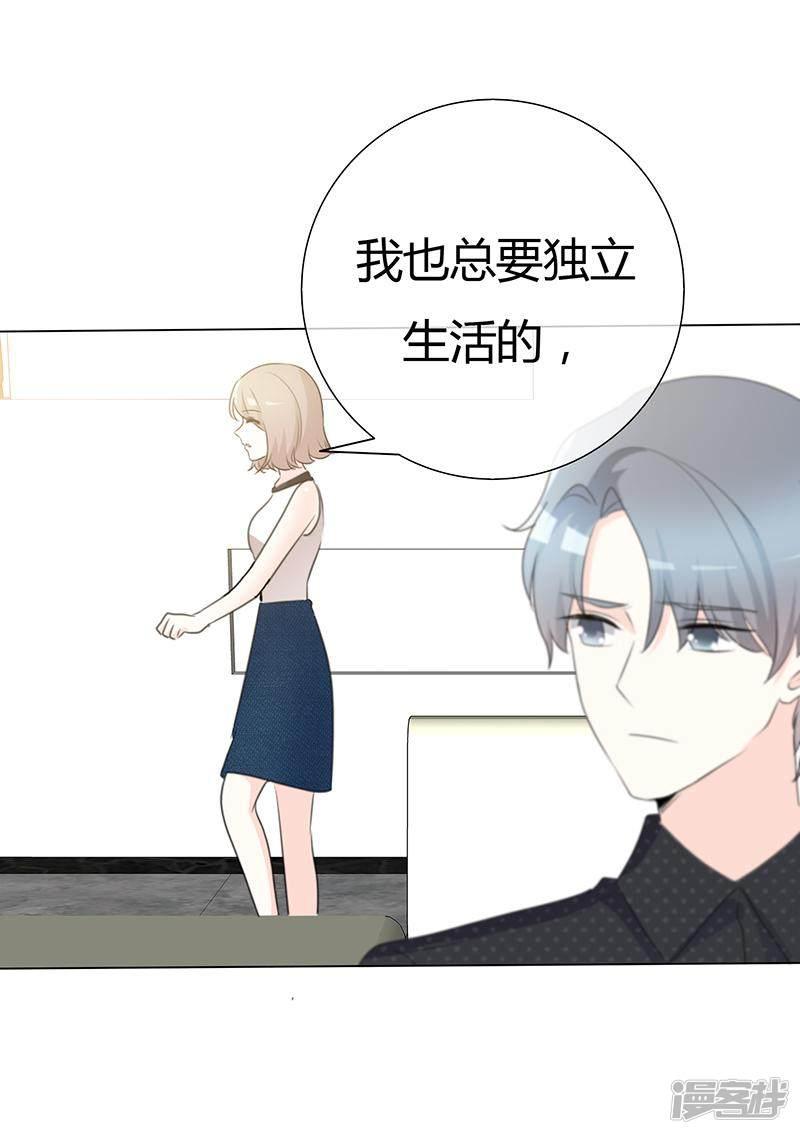 第96话 于老师您好-1